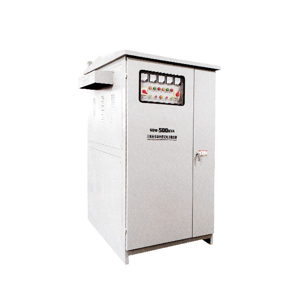 SBW、DBW 系列單、三相全自動(dòng)補(bǔ)償式電力穩(wěn)壓器